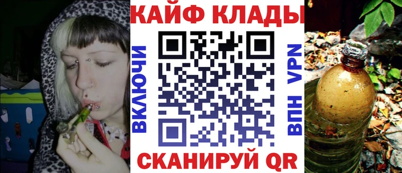 Купить наркотики Феодосия A PVP MDMA Меф Амфетамин COCAIN ГАШ Бошки Шишки