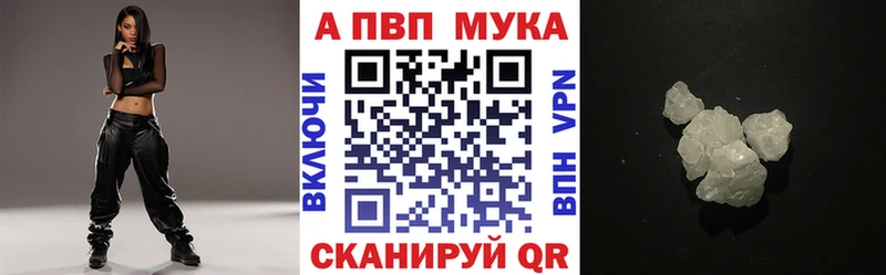 Alfa_PVP кристаллы блэк спрут вход Феодосия