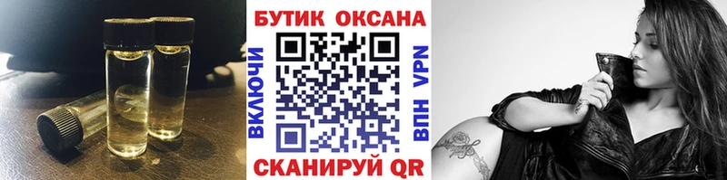 гидра как войти мориарти наркотические препараты БУТИРАТ жидкий экстази Феодосия
