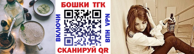Еда ТГК конопля  Феодосия 