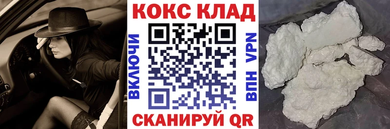 Cocaine Эквадор Феодосия