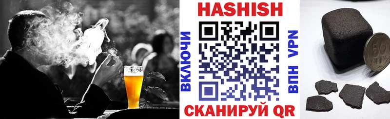 Гашиш Изолятор  купить  цена  кракен онион  Феодосия 