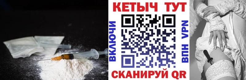 Кетамин ketamine  Феодосия 