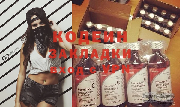 MESCALINE Алексеевка