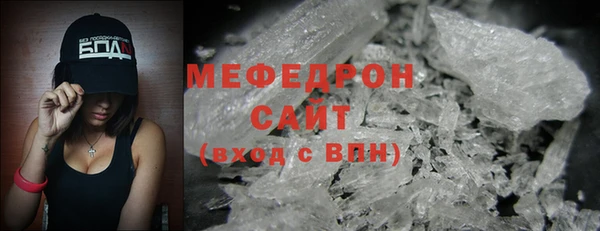 мефедрон мука Алзамай