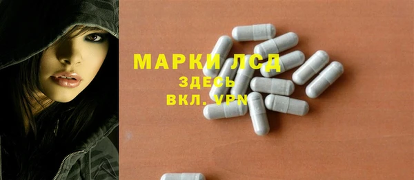 молекула духа Алексин