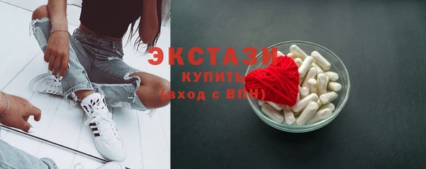 молекула духа Алексин