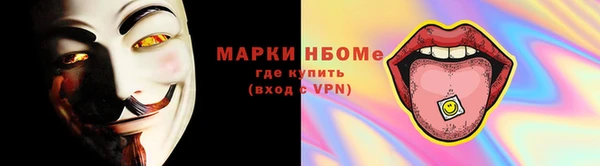 мефедрон мука Алзамай