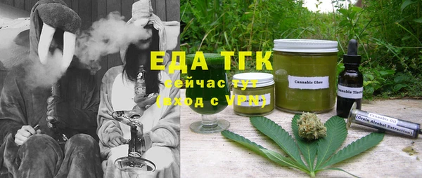 мефедрон мука Алзамай