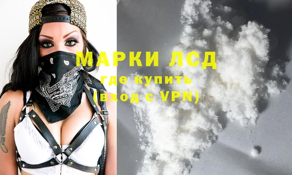 MESCALINE Алексеевка