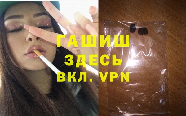 молекула духа Алексин