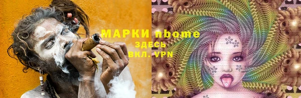 мефедрон мука Алзамай