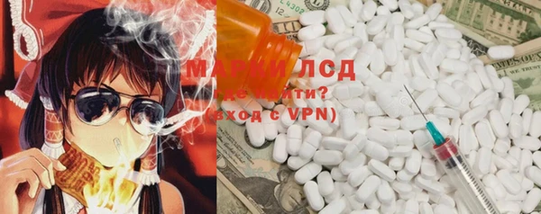 MESCALINE Алексеевка