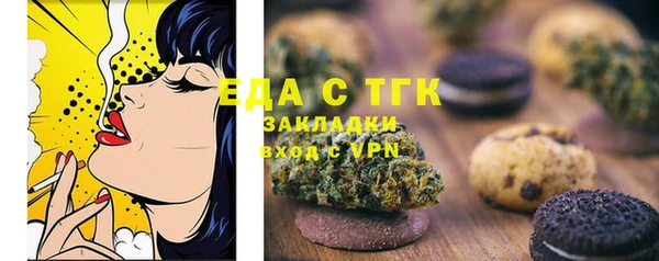 мефедрон мука Алзамай