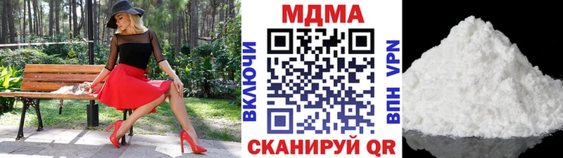 купить сайты Феодосия MDMA кристаллы