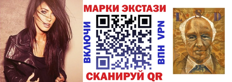 купить наркотик  Феодосия  Марки 25I-NBOMe 1,5мг 